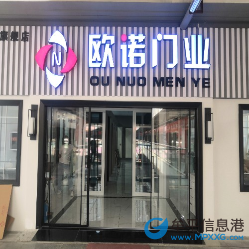 移門(mén)加工廠招長(zhǎng)期工