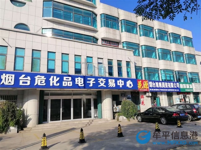 代辦危化品經(jīng)營(yíng)許可證