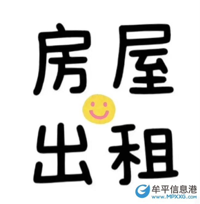 早市一樓出租500，簡單家具有空調(diào)熱水器