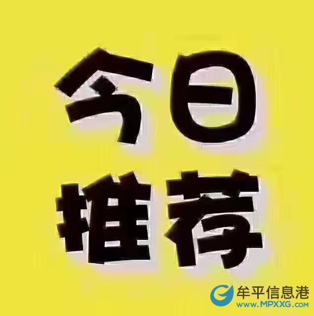 出售海倫國際精裝修電梯房37.9萬，房東外地工作沒住過，環(huán)保材料裝修