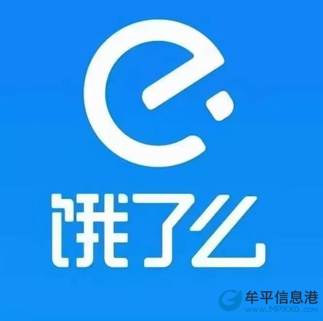 誠聘送餐員，寒暑假工。
