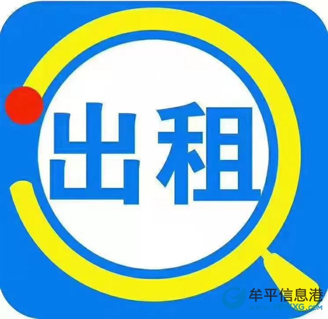 中盛海景酒公寓出租900元拎包入住配套齊全，日租，月租