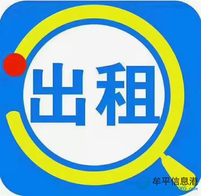 出租城北村5樓750元有冰箱熱水器洗衣機(jī)