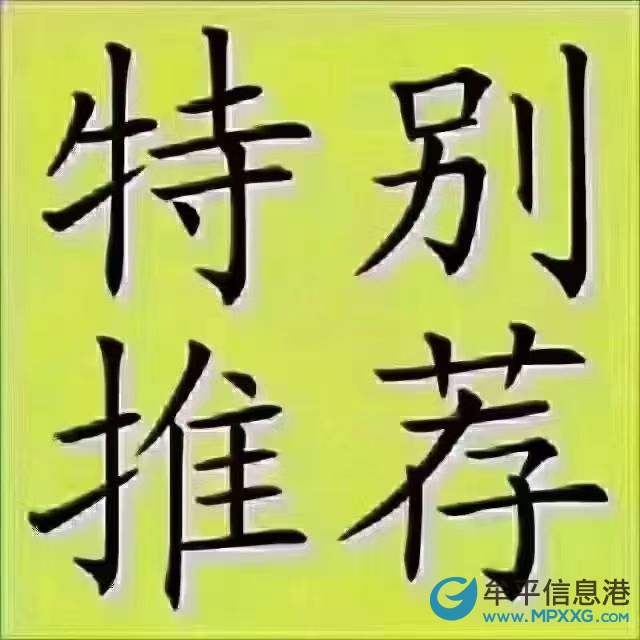 出售實(shí)驗(yàn)中學(xué)學(xué)區(qū)房學(xué)校對(duì)面步梯三樓85平米45萬(wàn)送地下室可貸款可議價(jià)