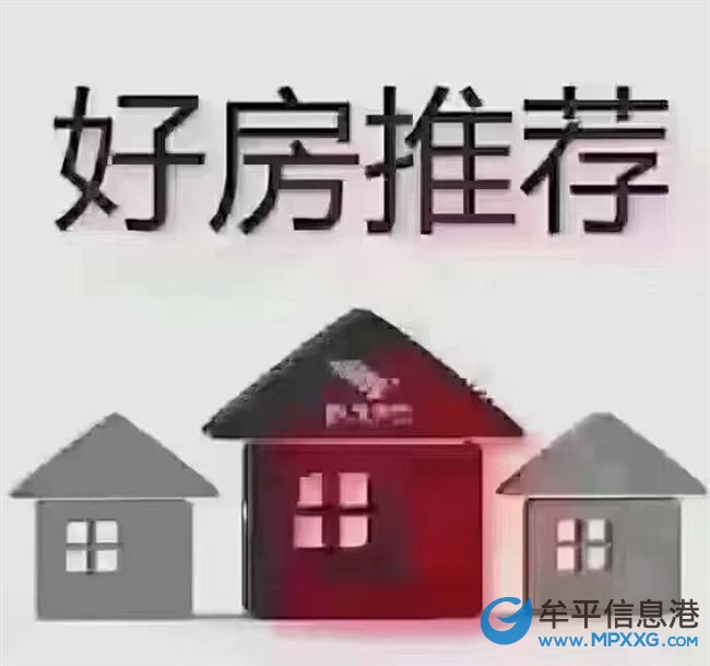 出售招商依云水岸電梯房，110平米33萬，證件齊全可貸款