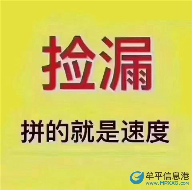 急售一樓有院，總面積100多平米 ，可以開(kāi)個(gè)買(mǎi)賣(mài)，
