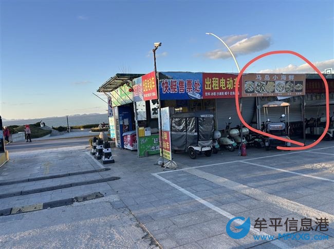養(yǎng)馬島秦風崖停車場店鋪轉(zhuǎn)讓