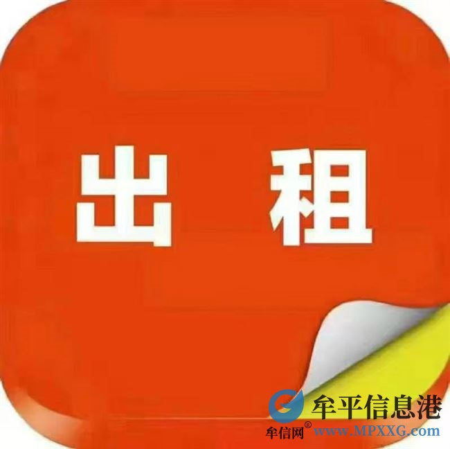 日租房????，短租房， 配套齊全，電梯公寓