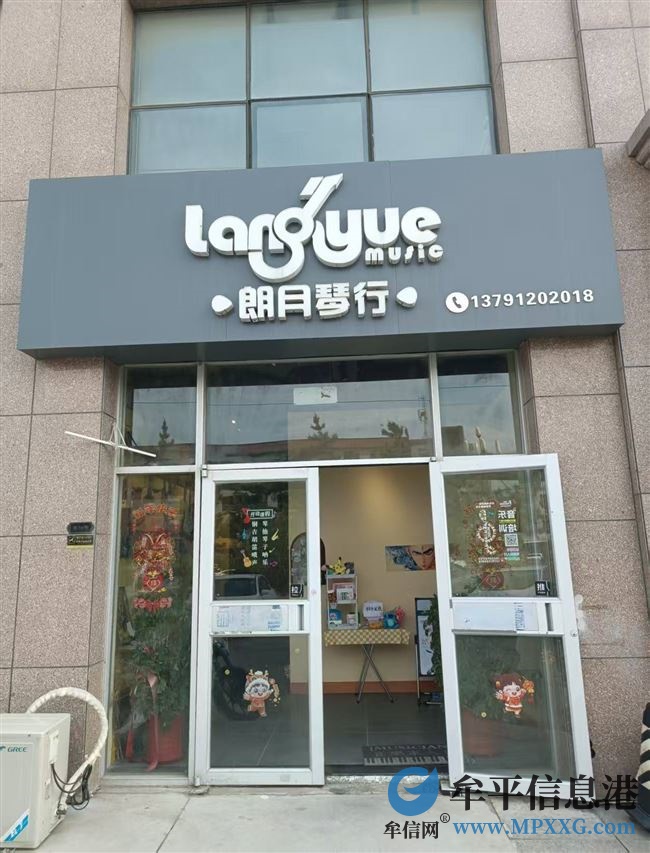 培訓機構轉讓