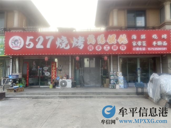 招聘廚師
