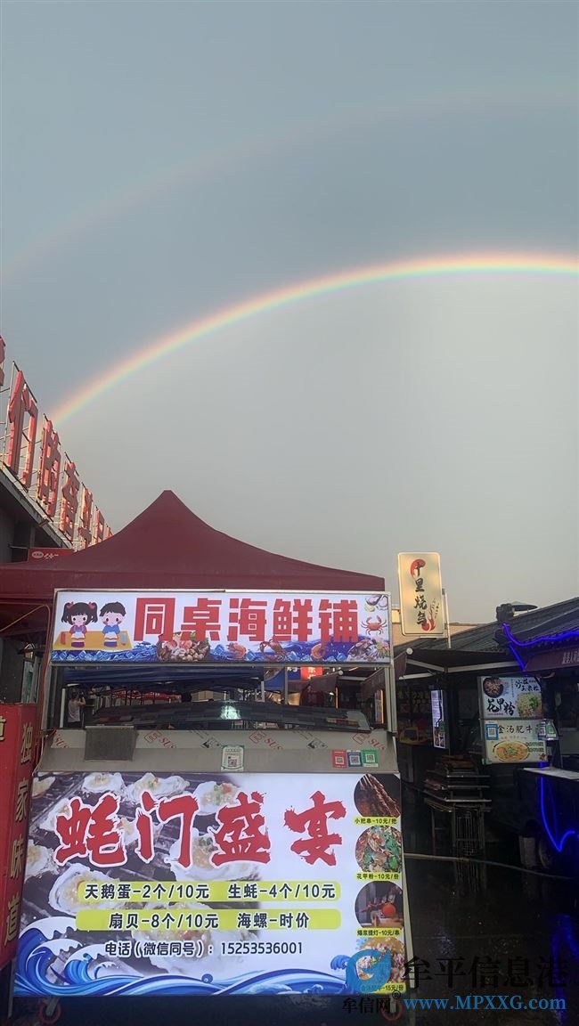 牟平西關(guān)夜市烤生蠔招小時工