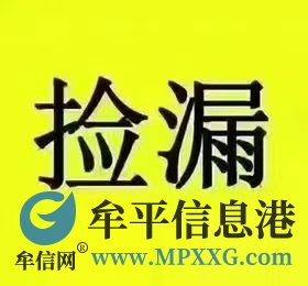 出售夜市附近平地4樓相當(dāng)于3樓，總高5層。 70多平米，18萬(wàn)，證件齊全，隨時(shí)過(guò)戶，送家具家電 ?